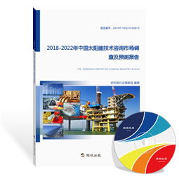 太陽能技術(shù)咨詢行業(yè)深度研究報(bào)告 2023年度市場洞察與技術(shù)發(fā)展趨勢
