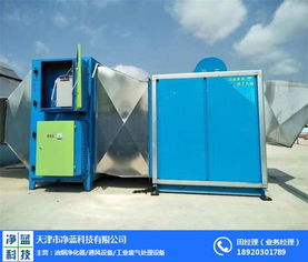 凈藍(lán)科技 天津?qū)I(yè)酒店油煙凈化器廠家，您的技術(shù)與采購首選