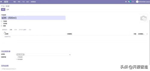 免費開源可定制的erpodoo助力環境檢測第三方機構數字化轉型
